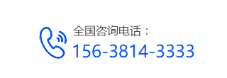 鄭州恒揚(yáng)實(shí)業(yè)有限公司24小時(shí)熱線電話