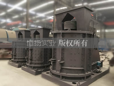 數控圓錐鵝卵石制沙機
