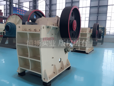 69型碎石機價格多少和同等設備不同廠家價格差異的原因