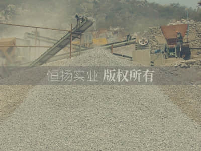 碎石生產線