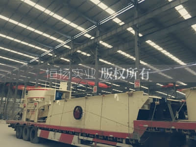 制砂洗砂機