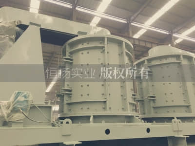 玄武巖制砂機