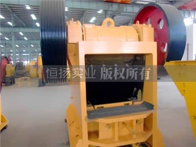 顎式破碎機