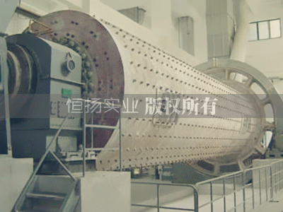 水泥磨機