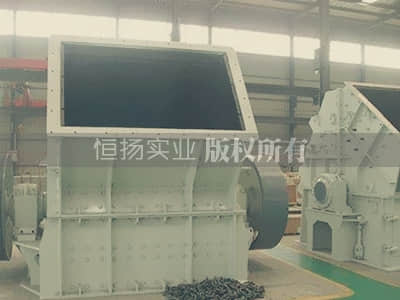 重錘式破碎機