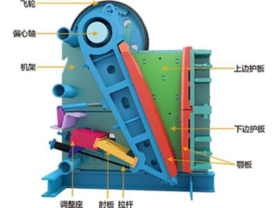 水泥廠破碎機