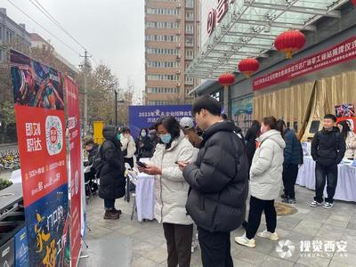 碑林區首個商圈零工驛站正式啟用