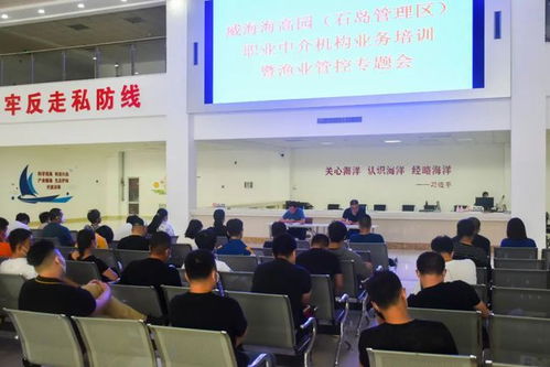 區黨群工作部 以信用支撐探索勞務中介監管新思路