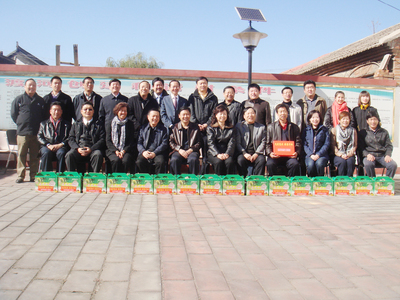 北京葉氏企業集團