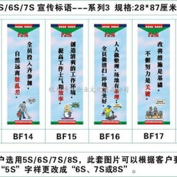 品質管理海報供應專家——杭州博爾企業文化用品公司，助力物業管理提升服務品質