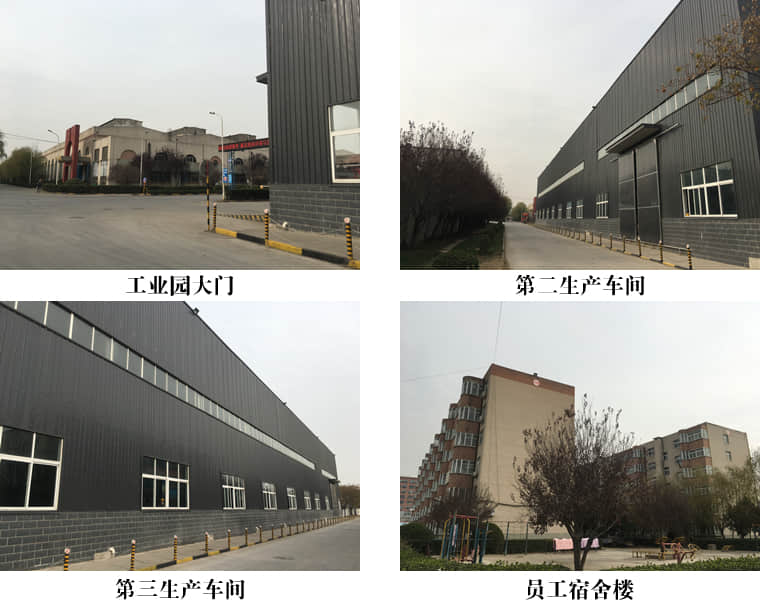 企業風采(圖2)