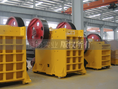 顎式破碎機(jī)