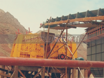 反擊破碎機工作現場