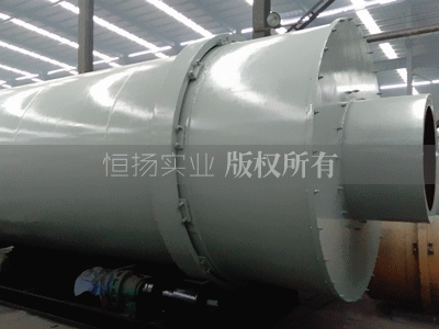 三筒烘干機